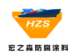 STEELGUARD 951 室內(nèi)超薄型鋼結(jié)構(gòu)防火涂料解決方案